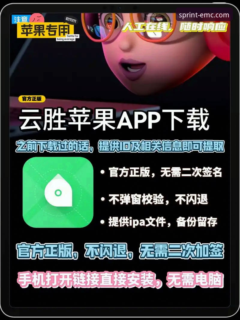 易倍体育苹果APP常见问题 易倍体育平台最新动态:深度解析苹果APP v2.2.0版本常见问题与解决方案
