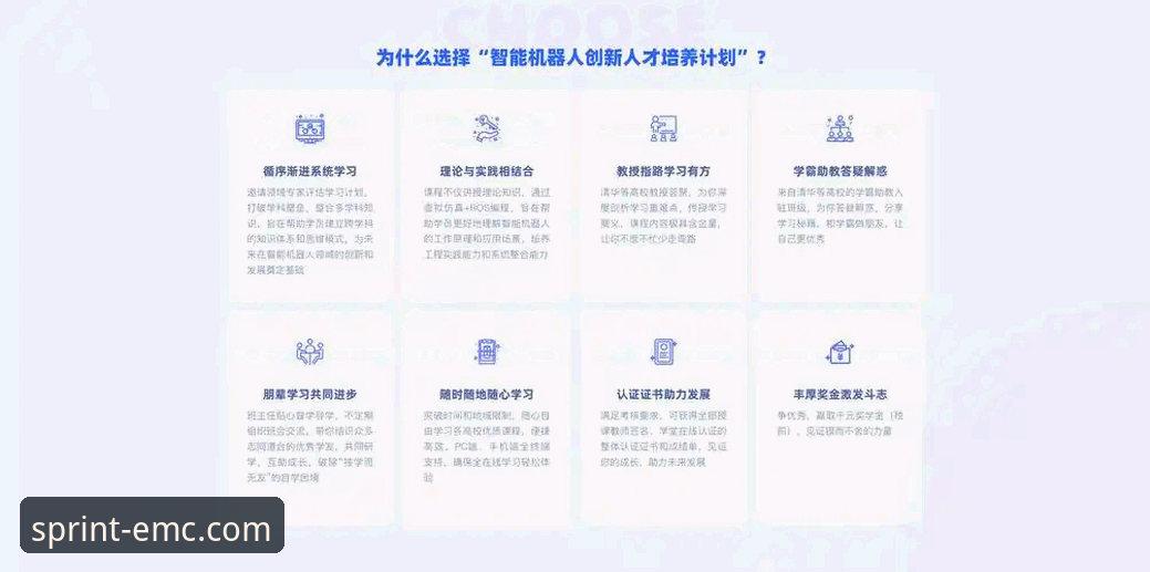 EMC体育官网登录 易倍体育平台核心体验深度解析:EMC官网登录流程与功能全面评估