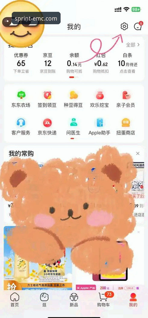 易倍体育APP最新版使用技巧操作教程：从下载到精通的全流程指南