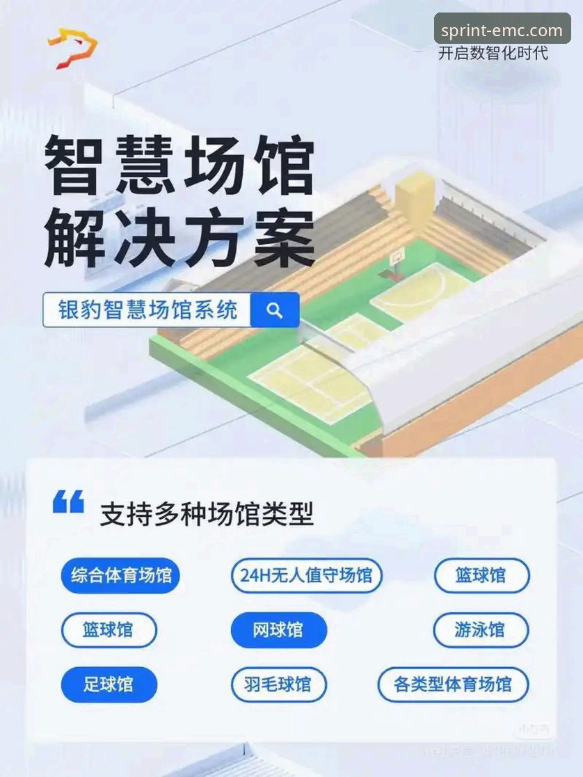 深度解析易倍体育平台的5大核心优势与用户真实体验
