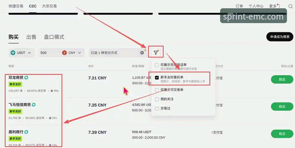 易倍体育体育娱乐 易倍体育平台官方正版入口与APP使用全教程