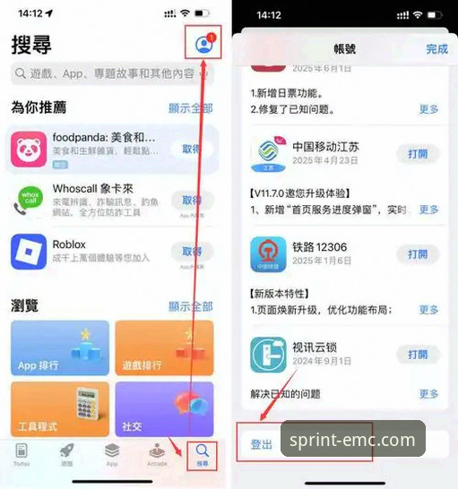易倍体育官方网站手机版 易倍体育平台手机版v2.1.0最新动态:官方正版入口与高效下载全解析