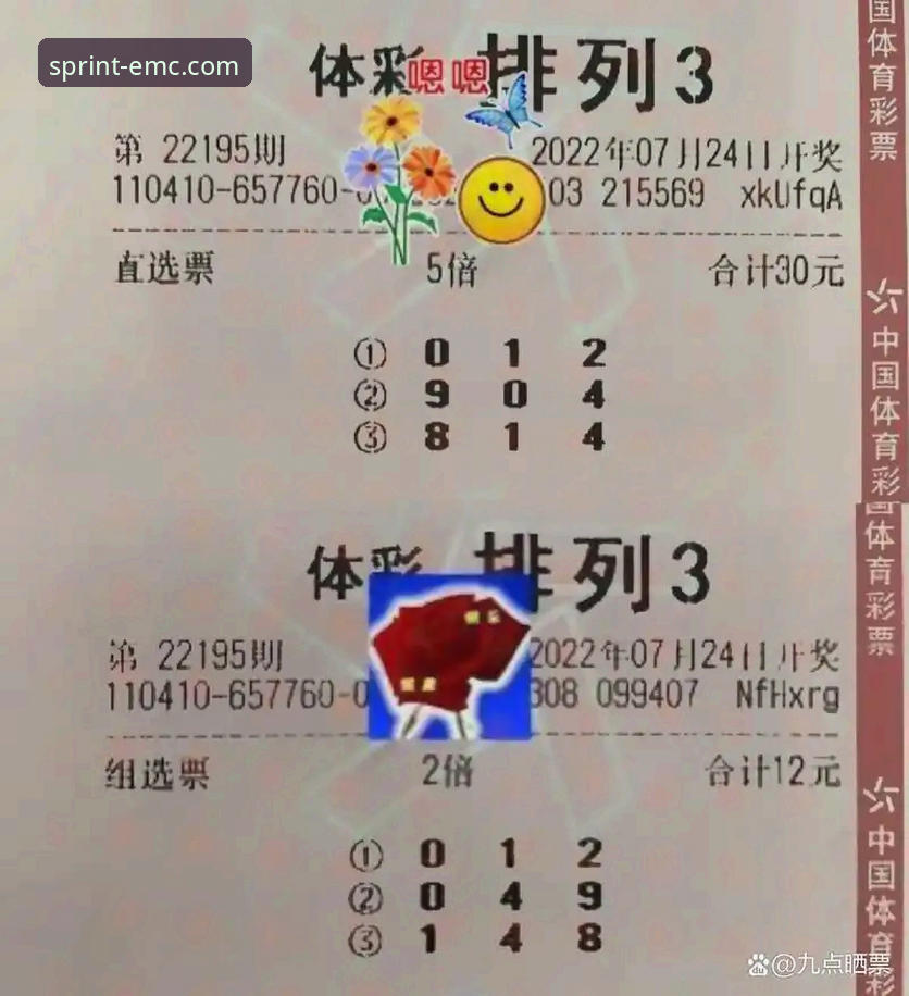 易倍体育平台是正规的吗？深度剖析其官方资质与用户体验