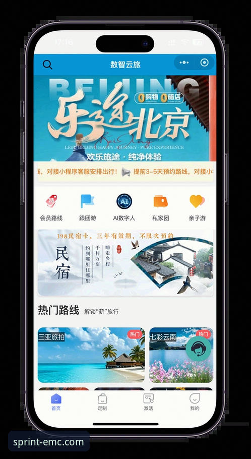 易倍体育网页版推荐 易倍体育网页版推荐与使用全攻略:资深用户的实用指南