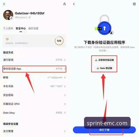 易倍体育官网 官方入口vs第三方平台:易倍体育官网与同类平台选择指南