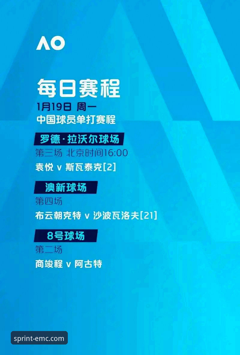 易倍体育登录问题2026最新版本 易倍体育登录问题2026最新版本实用指南:从入口到体验的全面突破