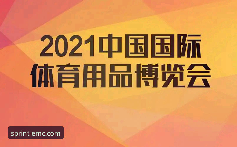 易倍体育最新版本下载 易倍体育平台最新版本下载与移动化趋势深度解析