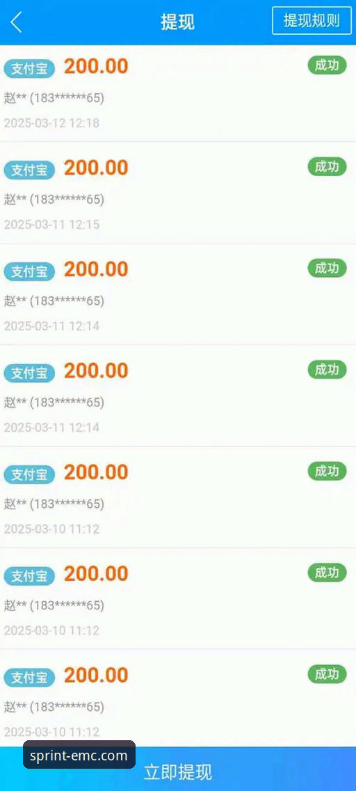新手必看！易倍体育平台实战经验分享：从官网入口到APP下载全流程心得
